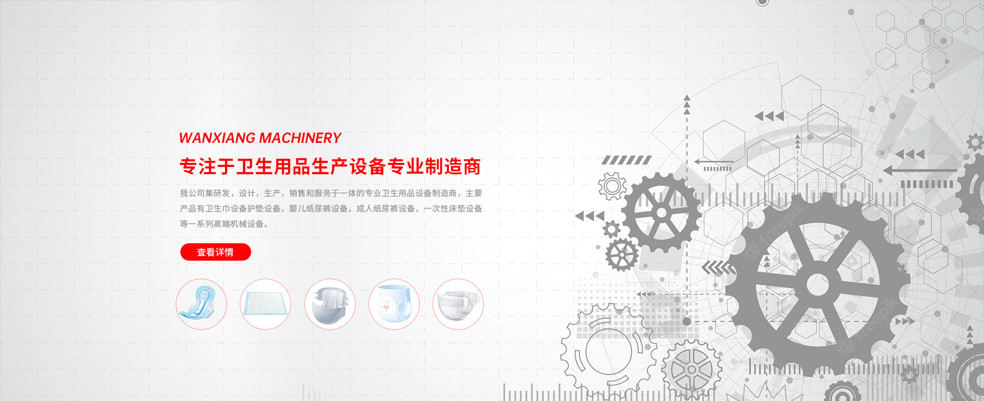 贝博bb平台体育网站